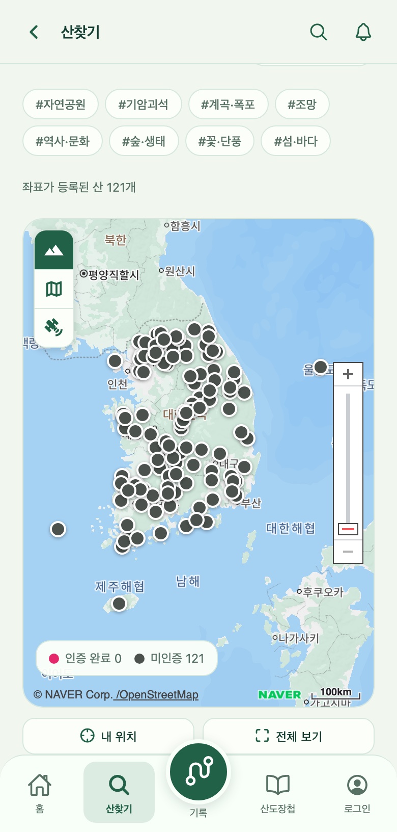 전국 명산의 위치를 표시한 산도장 산찾기 지도 화면