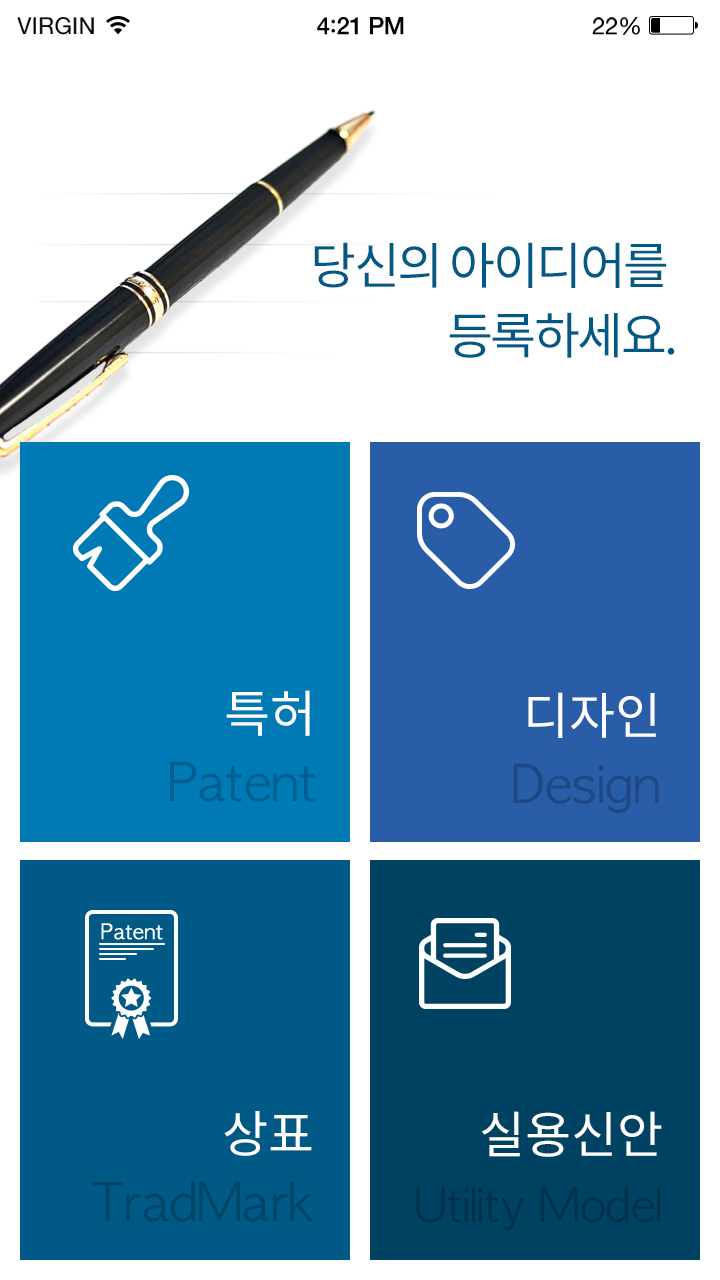 Ziple 앱 서비스 스크린샷 7